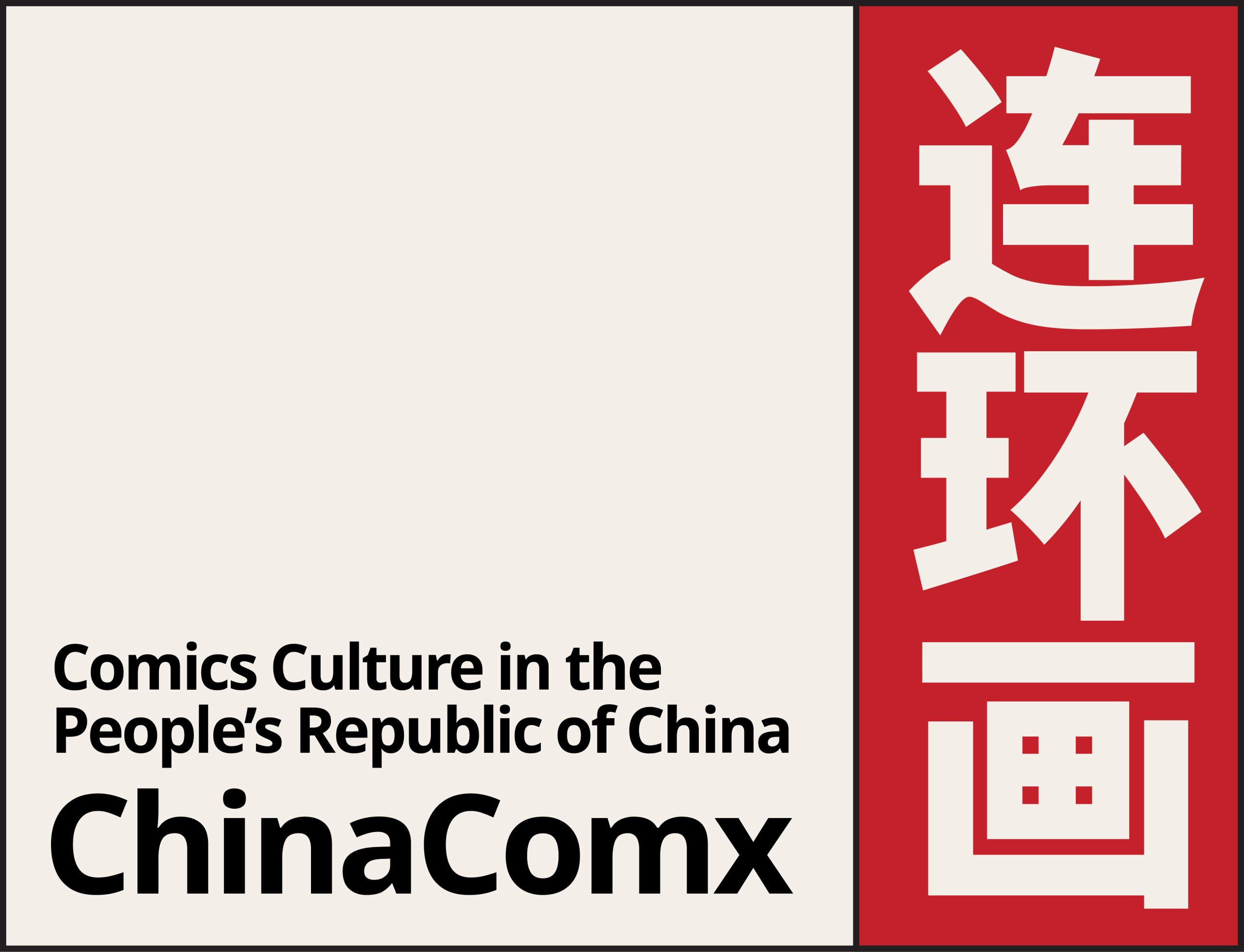 ChinaComx